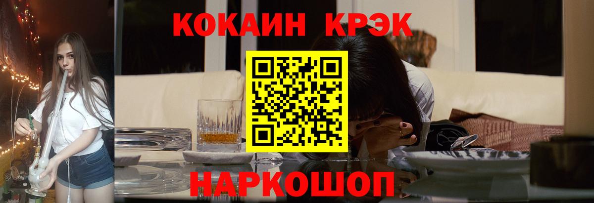 Кокаин Эквадор Вичуга