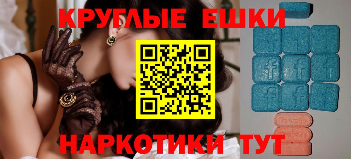 Вичуга  OMG ONION  даркнет какой сайт  Вход с VPN  Экстази MDMA  ЭКСТАЗИ  ЭКСТАЗИ VHQ 
