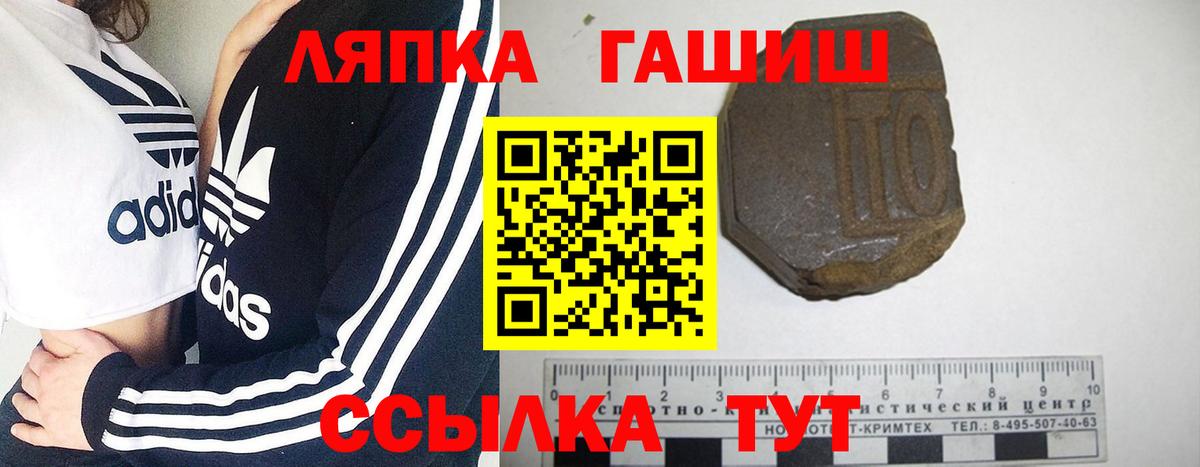 Вичуга  ГАШИШ 40% ТГК  Гашиш гашик  ГАШ  даркнет сайт  Вход с VPN 