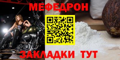 амфетамин Мариинск