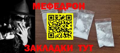амфетамин Мариинск