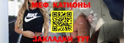 амфетамин Мариинск