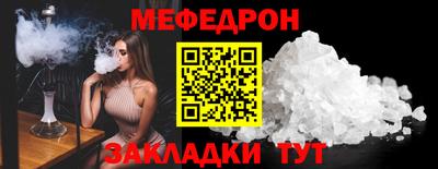 амфетамин Малоярославец