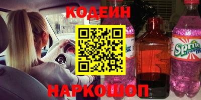 амфетамин Мариинск