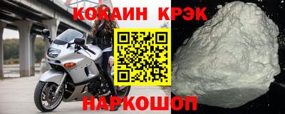 амфетамин Мариинск