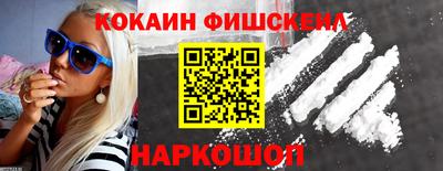 амфетамин Мариинск