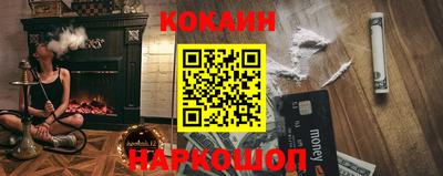 амфетамин Мариинск
