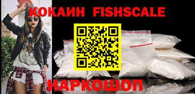 амфетамин Мариинск