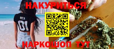 амфетамин Мариинск