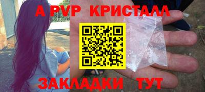 амфетамин Мариинск