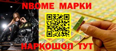амфетамин Мариинск