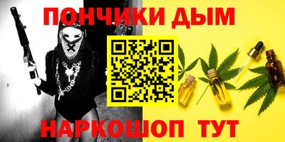 амфетамин Мариинск