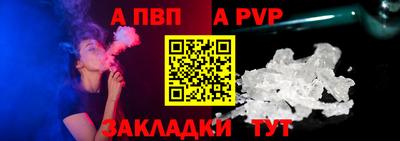 амфетамин Мариинск