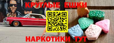 амфетамин Малоярославец
