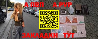 амфетамин Малоярославец