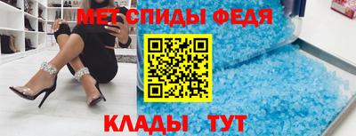 амфетамин Малоярославец