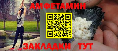 амфетамин Малоярославец