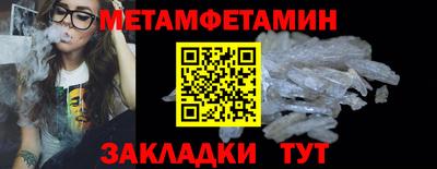 амфетамин Малоярославец
