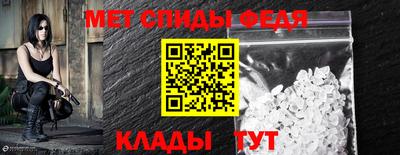 амфетамин Малоярославец