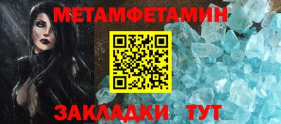 а пвп мука Малгобек