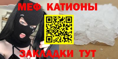 амфетамин Малоярославец