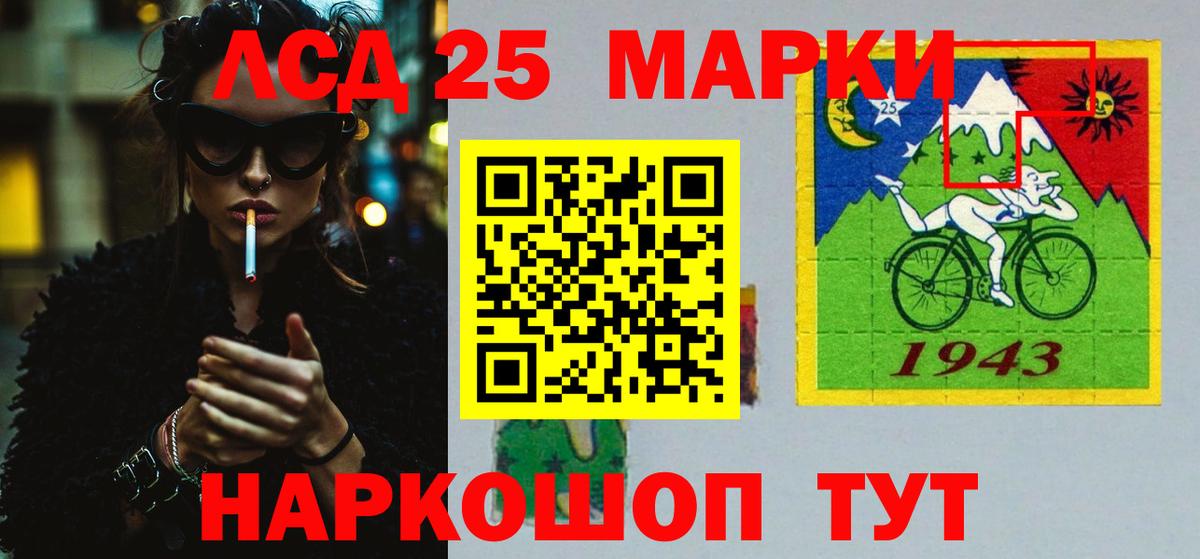 Лсд 25 экстази кислота Вичуга