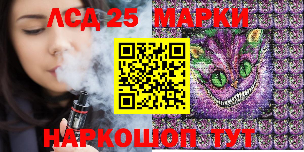 Вичуга  Марки 25I-NBOMe  Вход с VPN  Марки NBOMe 1500мкг  Марки NBOMe 1500мкг 