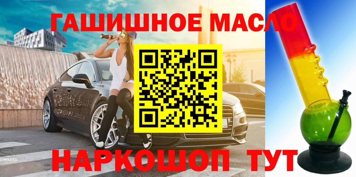 АМФЕТАМИН Вичуга