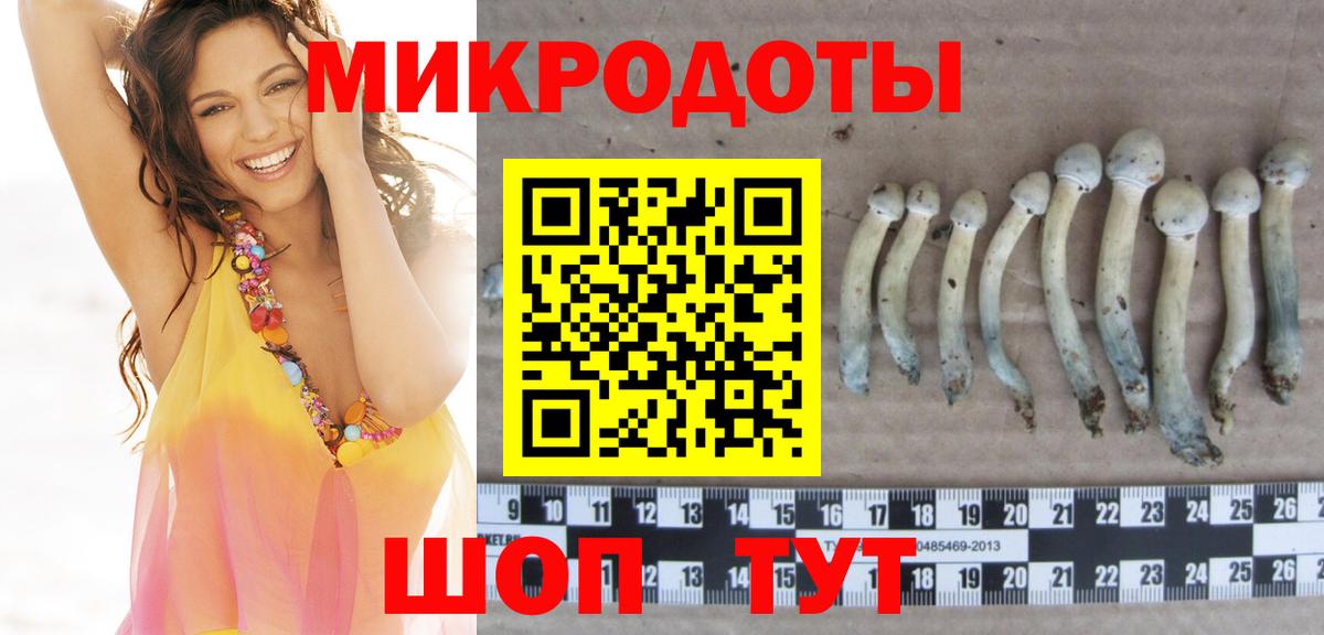 COCAIN  ГАШИШ  НБОМе  МЕФ   МАРИХУАНА  Вичуга  Вход с VPN 